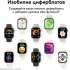 Смарт-часы Huawei Watch Fit 3 Solo-B19V,  1.82",  белый/золотистый [55020cdt]